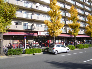 ヤマナカ・つるまい店の画像1