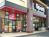 （株）スパーク 空港通り店