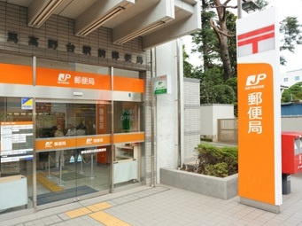 広島霞郵便局の画像1