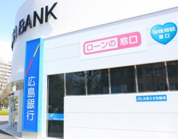 ㈱広島銀行　焼山支店の画像1