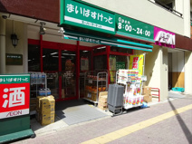 まいばすけっと幡ヶ谷店2丁目店