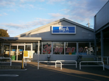 ビッグ・エー　習志野実籾店