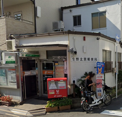 生野北巽郵便局の画像