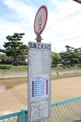 広島工大入口（バス）