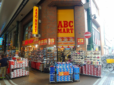 ａｂｃマート川崎銀柳街店情報ページ 横浜の賃貸物件ならエルeサーチ