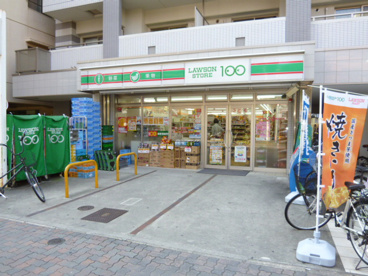 ローソン ＬＳ 中区千代田の画像1