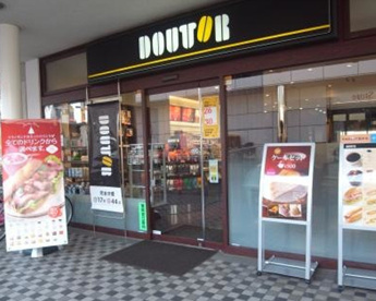 ドトールコーヒーショップ 洗足駅前店の画像1