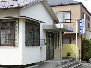 柴若医院の画像1