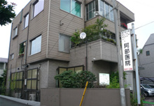 阿部医院