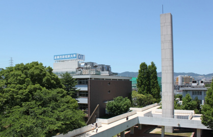 産業技術短期大学の画像1