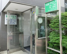 小児科 ふたばクリニック