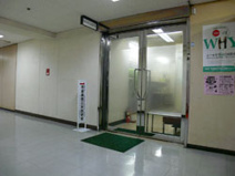 尼崎国際日本語学校