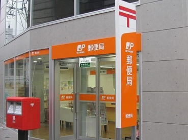 呉警固屋郵便局の画像1