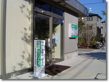 岩崎内科クリニック