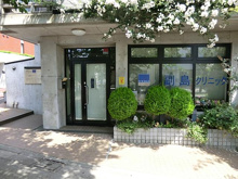 副島クリニック