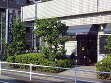 小児科 つだ小児科クリニック