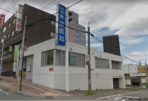 芝木皮ふ科医院の画像