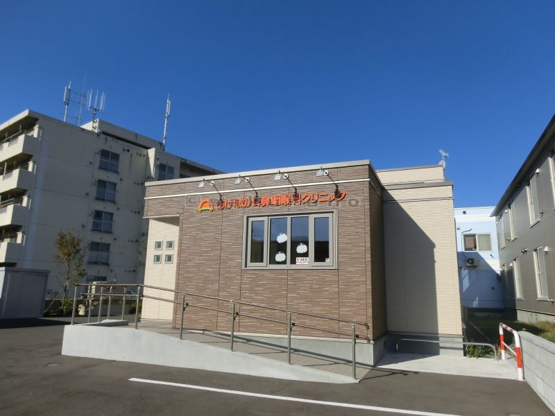 あけぼの耳鼻咽喉科クリニックの画像