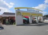 マクドナルド　竜ヶ崎ニュータウン店