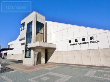 ＪＲ総武線東船橋駅の画像1