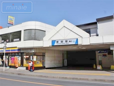 東武鉄道（株） 塚田駅の画像1