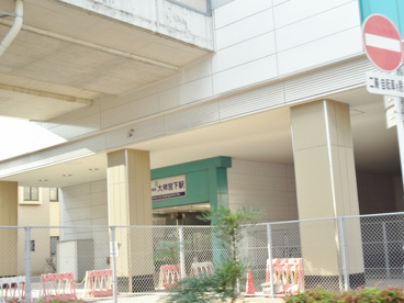 京成電鉄（株） 大神宮下駅の画像2