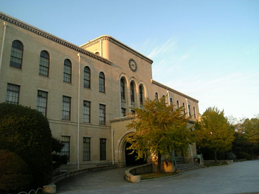 国立大学法人神戸大学の画像1