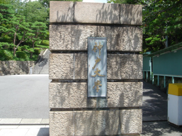 国立大学法人神戸大学の画像3