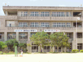 那覇市立 真和志小学校