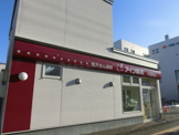アイン薬局　手稲稲積店