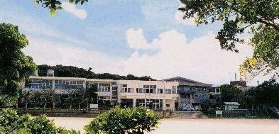 那覇市立 大名小学校の画像1