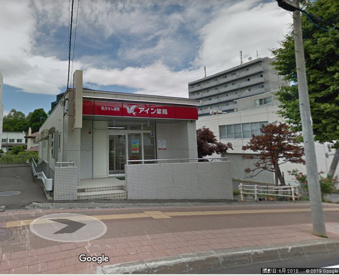 アイン薬局 手稲本町店の画像1