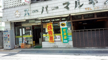 スーパーマルキンの画像1