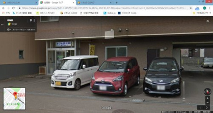 まりも調剤薬局　稲積駅前店の画像1