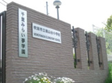 吹田市立桃山台小学校