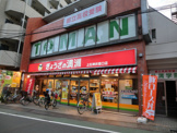 ぎょうざの満州　上石神井南口店