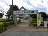 那覇市立 仲井真小学校