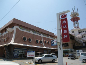 琉球銀行　安謝市場出張所の画像5