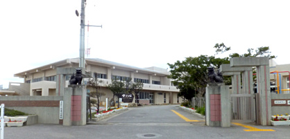 豊見城市立 長嶺小学校の画像1