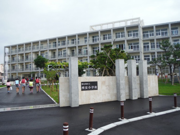 豊見城市立 座安小学校の画像1