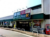業務スーパー上野広小路店