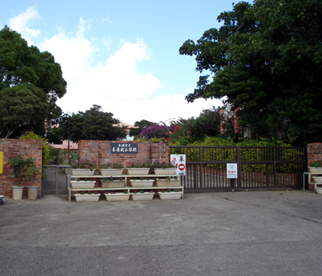 糸満市立 喜屋武小学校の画像1