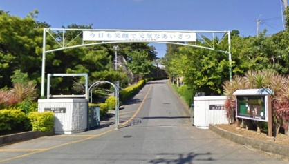 南風原町立 北丘小学校の画像1
