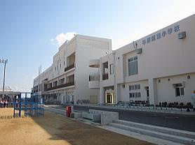与那原町立 与那原東小学校の画像1