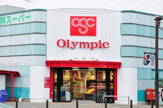 オリンピック熊野前店