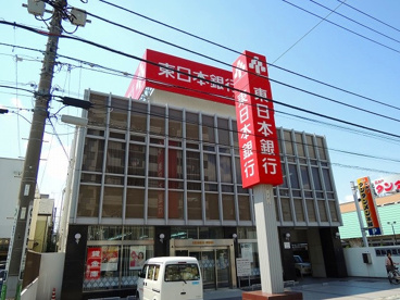 東日本銀行[川崎支店」情報ページ｜川崎市の賃貸ならエリアエステート 