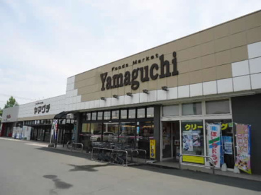 ヤマグチスーパー韮川店の画像1
