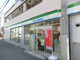ファミリーマート紀伊國屋中野一丁目店の画像