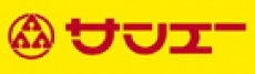 サンエーＶ２１　真嘉比店の画像1