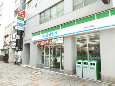 ファミリーマート 上大崎三丁目店の画像1